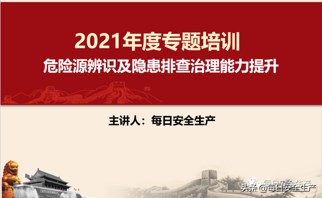 事故分类,事故分类四种