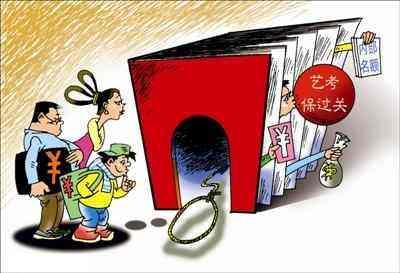 艺术培训太离谱：5家艺术培训机构，没一个老师能拿得出资质证书