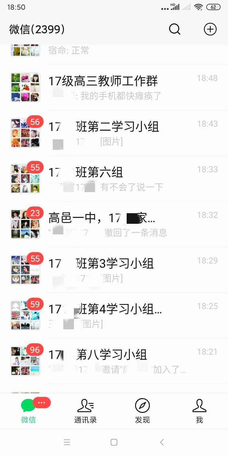 年年蟾宫折桂，岁岁铸就辉煌——热烈庆祝高邑一中2020年高考再创新高