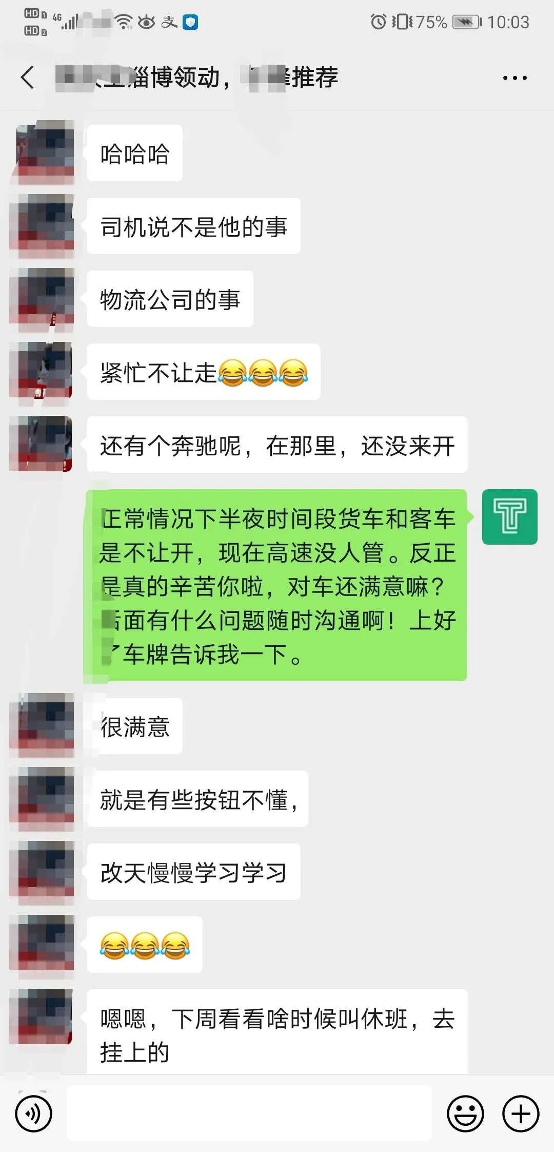 金杯银杯不如老客户的口碑，三位来自同一县城的客户的淘车故事