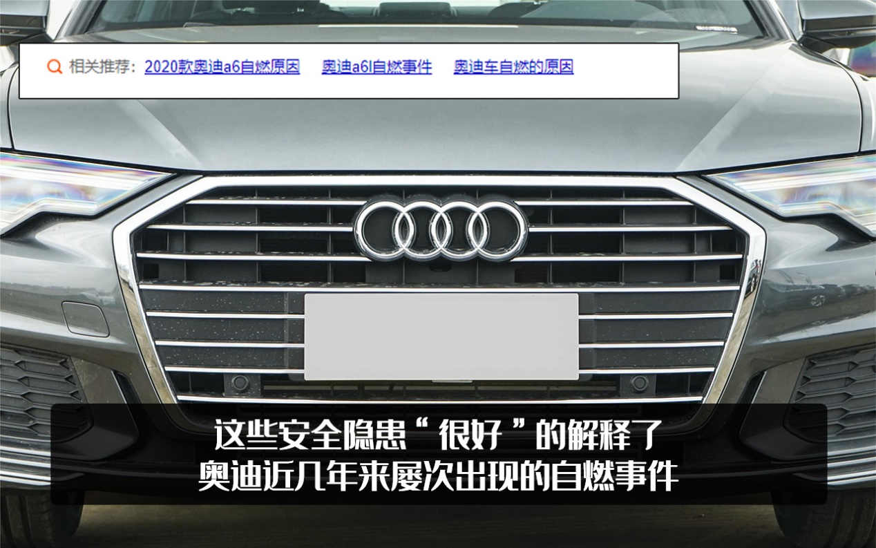 二度召回！百年历史汽车品牌奥迪，将如何挽回口碑？