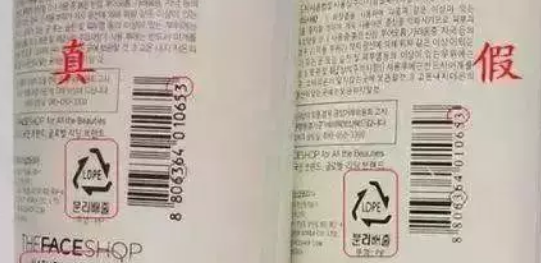 韩国媒体曝光：假冒化妆品只卖中国！这些你一定买过！