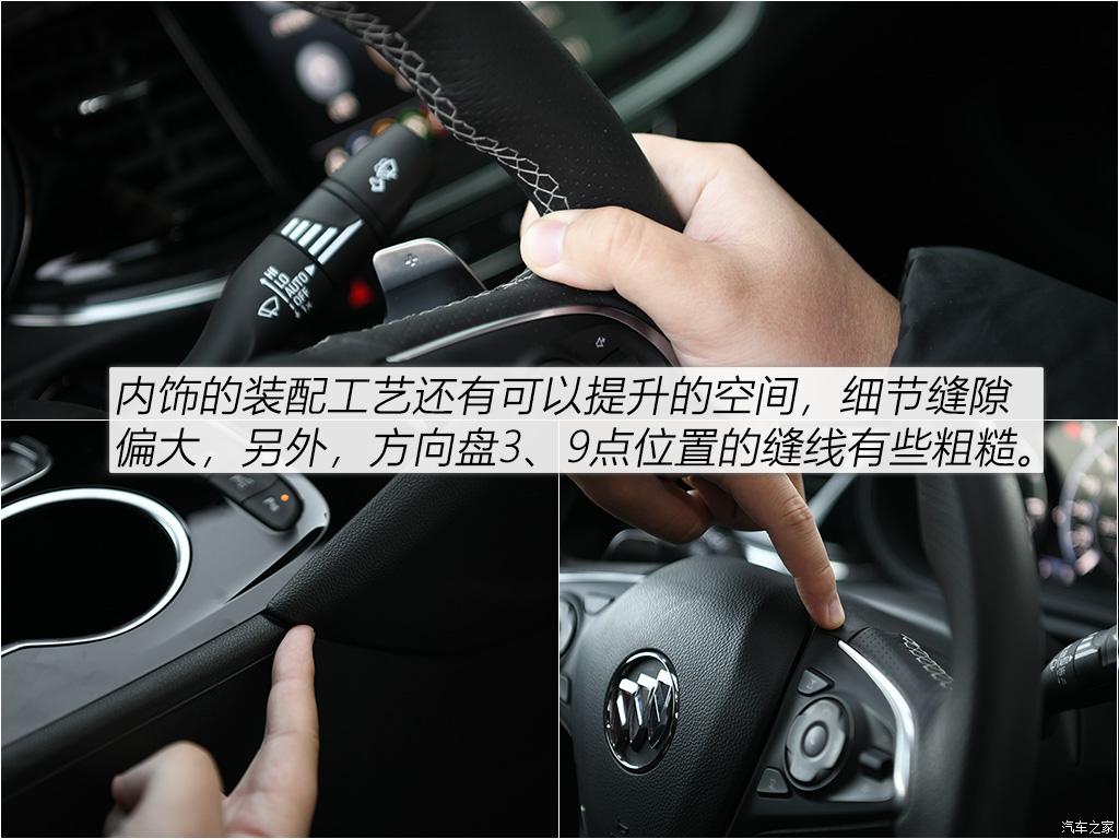点到为止的快乐 测试2020款别克君威GS