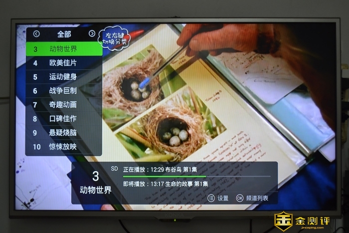 「金测评」泰捷WEBOX GT电视盒子：极速狂飙视听盛宴