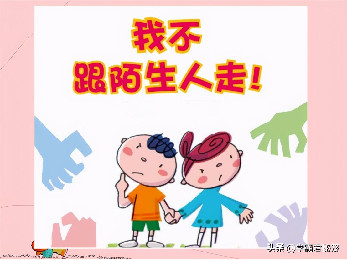 拉着"天津大麻花"到处卖的人,真是就是人贩子吗?