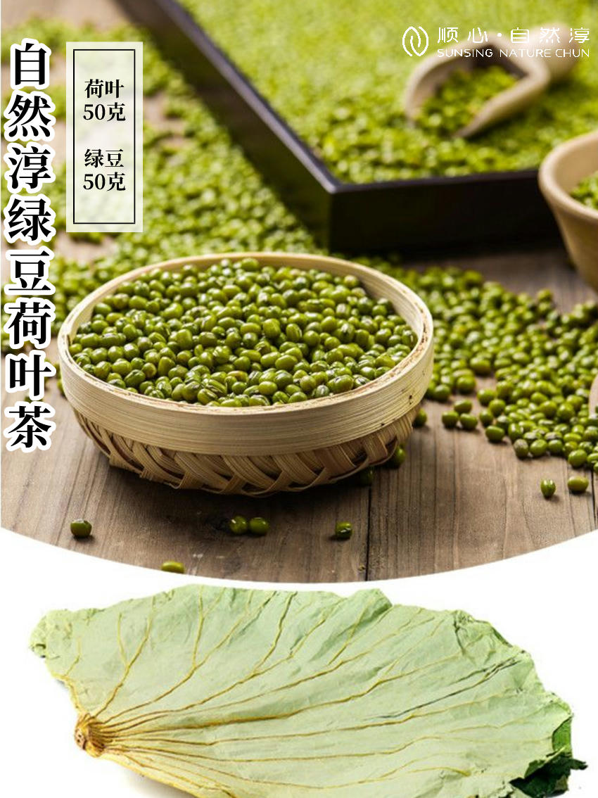 食疗养生 | 让你拥有S型身材的茶饮——夏天减肥养生茶