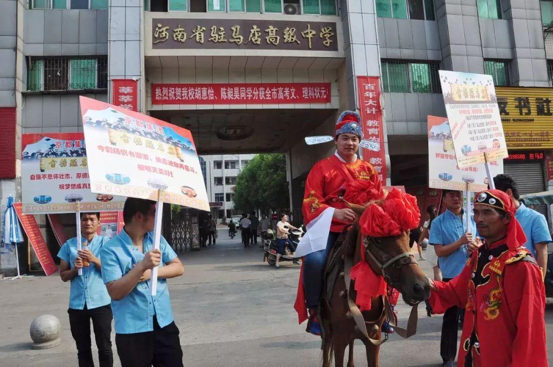 严禁宣传高考状元,严禁宣传高考状元意义