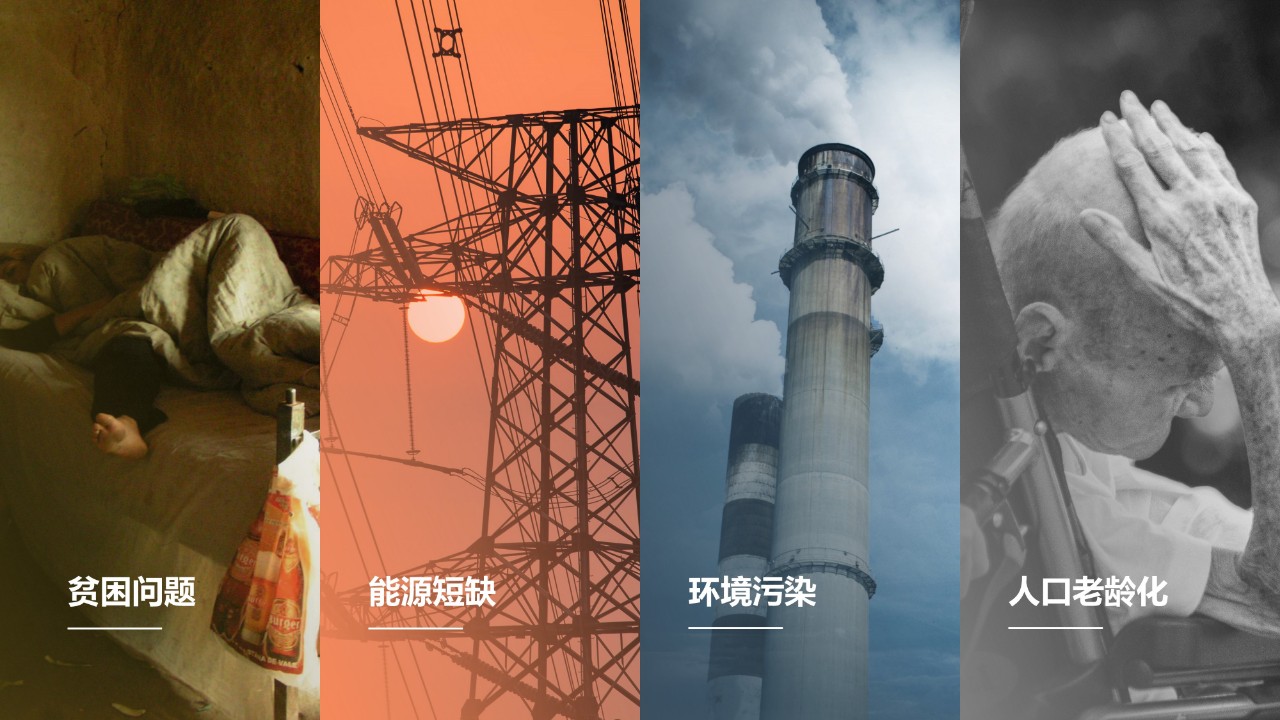 75页PPT，教你从零到一，做出高大上的幻灯片！