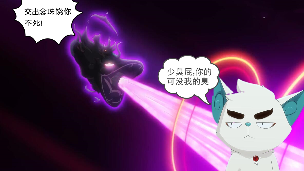 京剧猫忠和灵锡的故事200字