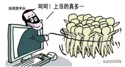 LXMarkets张龙、王志伟可靠吗?老师好心喊单?千算万算竟是陷阱