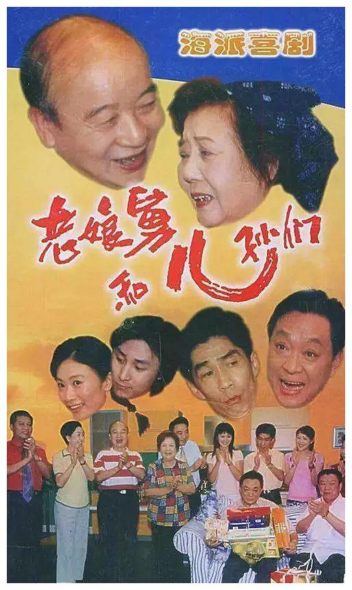 现如今,许多网友还喜欢用《老娘舅》的一些表情包,非常逗趣.