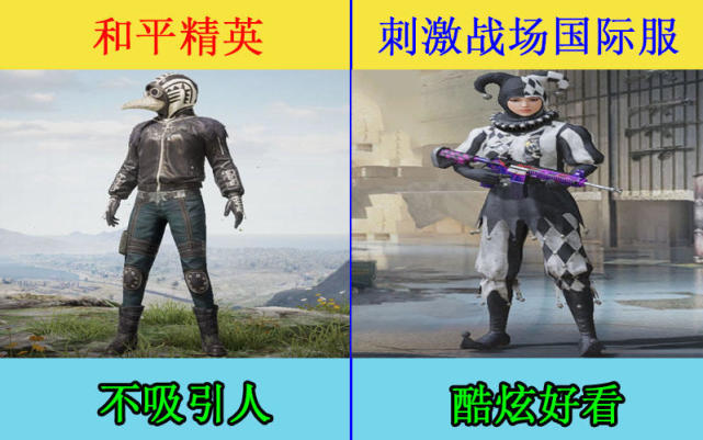 和平精英国际服下载指南及游戏介绍
