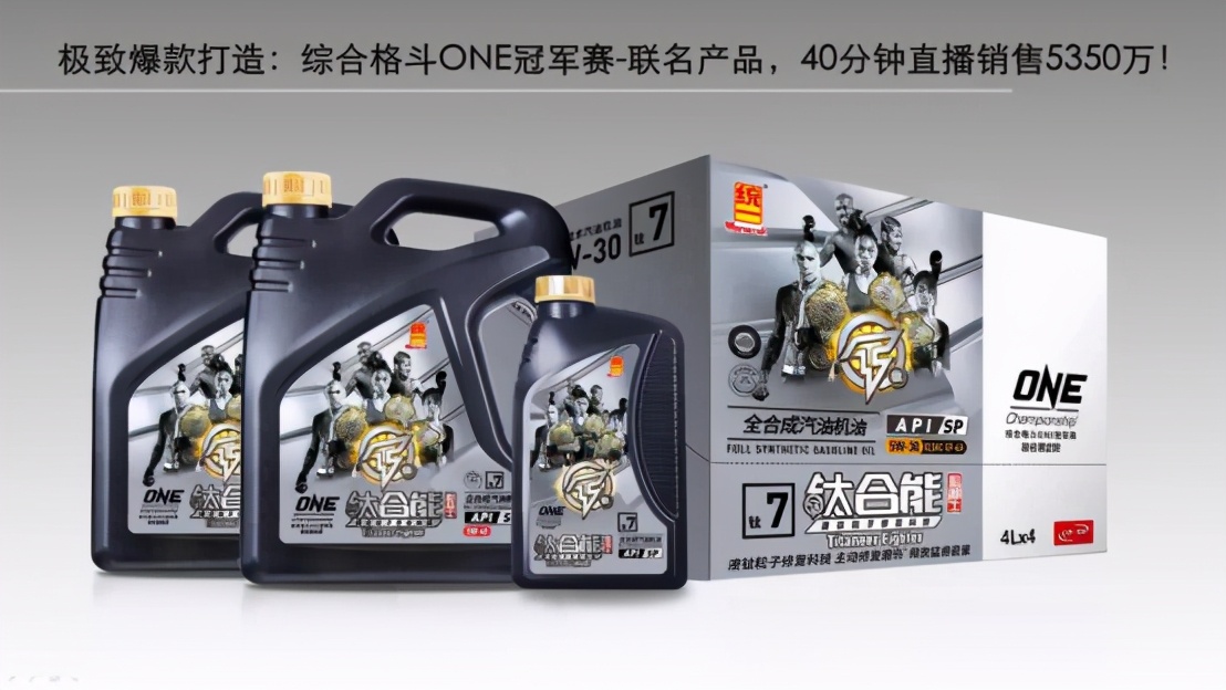 1218“探店”乘用车产品展位，统一新锐助推“粘客方法论”