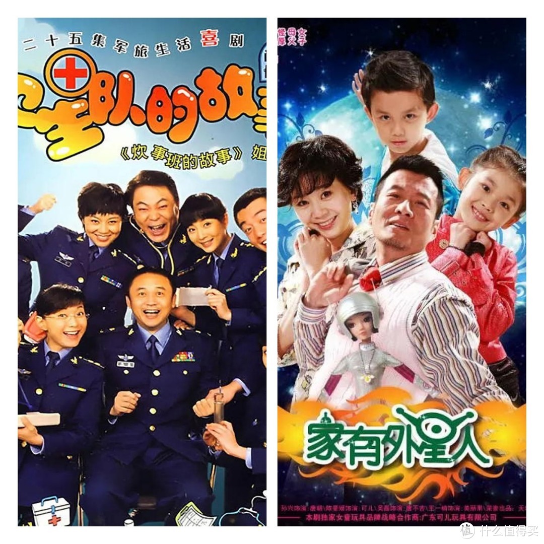 剧荒者说：最全盘点内地超好看的情景喜剧