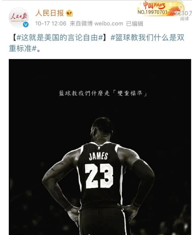 为什么各大网站不禁nba(央视播放詹姆斯纪录片，为何禁NBA，不禁詹姆斯？)