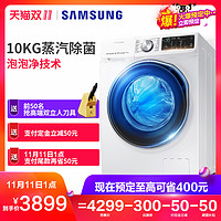 洗衣机：有容乃大 四千元10kg哪家强？松下、LG、三星对比横评