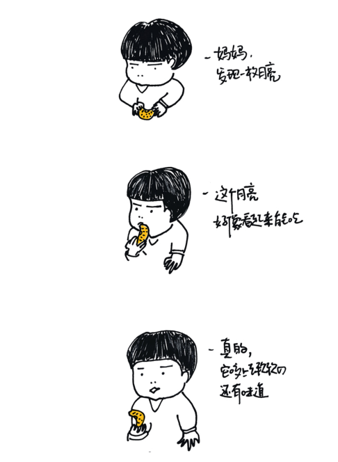 “90后”建筑师妈妈的《弯》，治愈你的日常