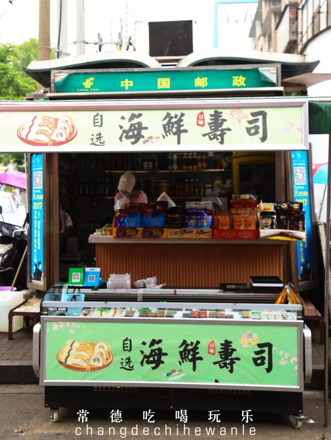 常德高校周边美食，10块钱喂饱你的青春