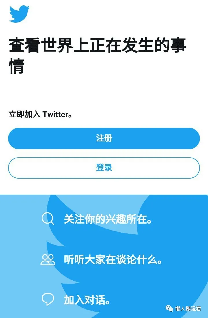 为什么推特注册不了新用户（教你1招注册推特账号）