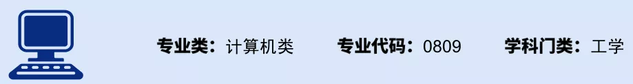 高考报考本科专业类TOP30主要课程及就业方向，2022考生参考