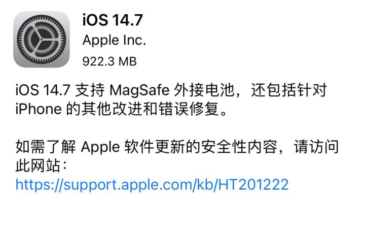 iOS系统中如何安全删除描述文件的详细操作指南