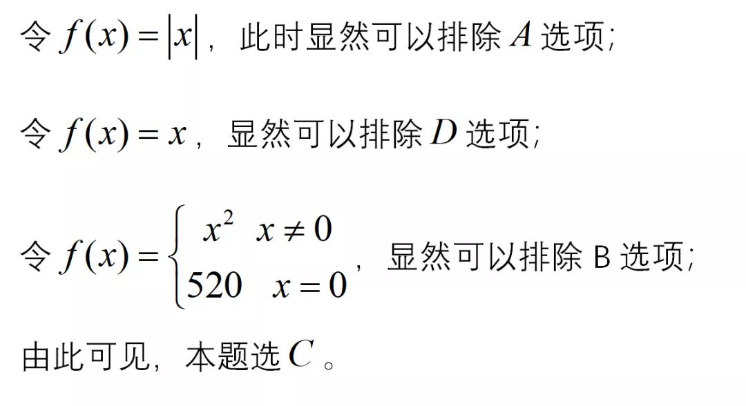 初试攻略丨北大数一130+分学长5千字分享，6种“应试”技巧