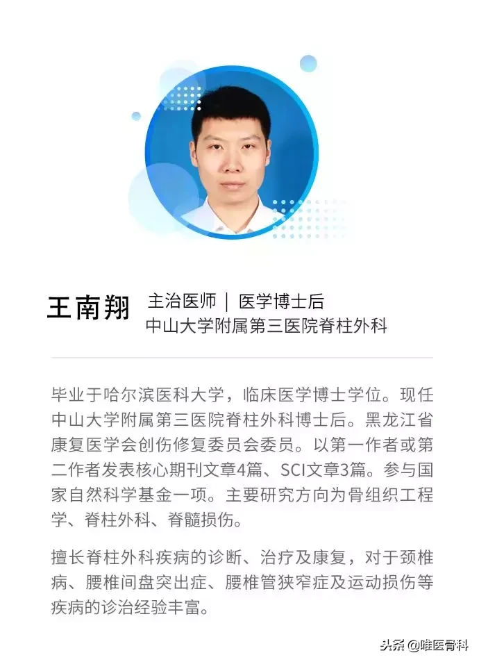 毁气质的 “脖子前倾”,明星也逃不过,医生送你4招拯救!