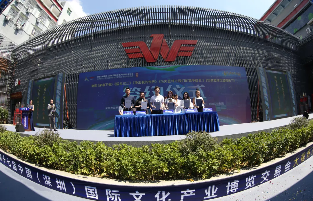 坤宝德传媒集团出席第十七届文博会-打造正能量影视作品