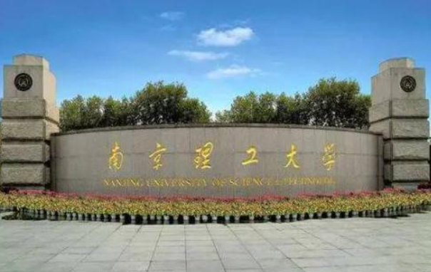 江苏省高校大洗牌，南京航空进步明显，南京双子星实至名归