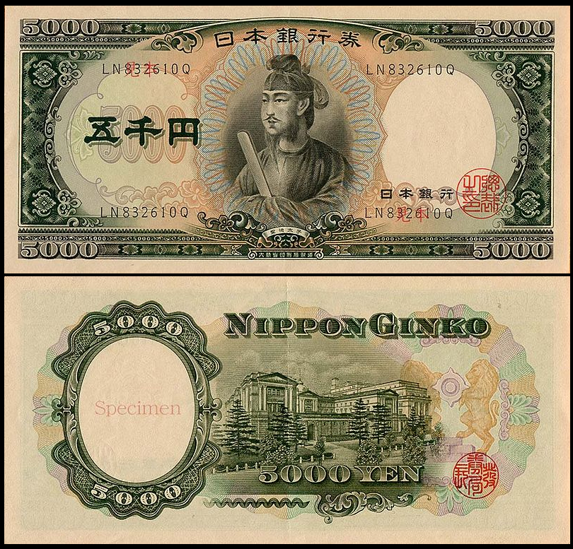 从幕末到今天,日本的纸币~日元的历史
