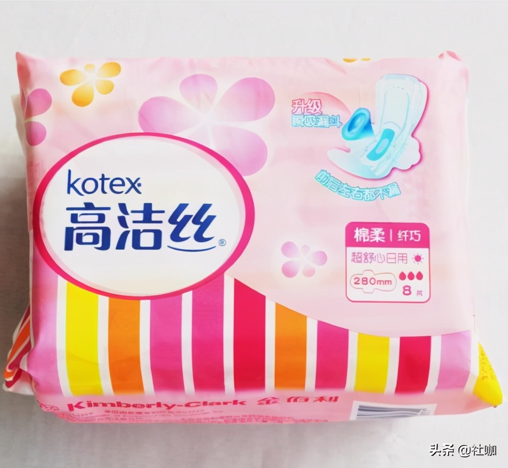 衛生巾品牌十大排名