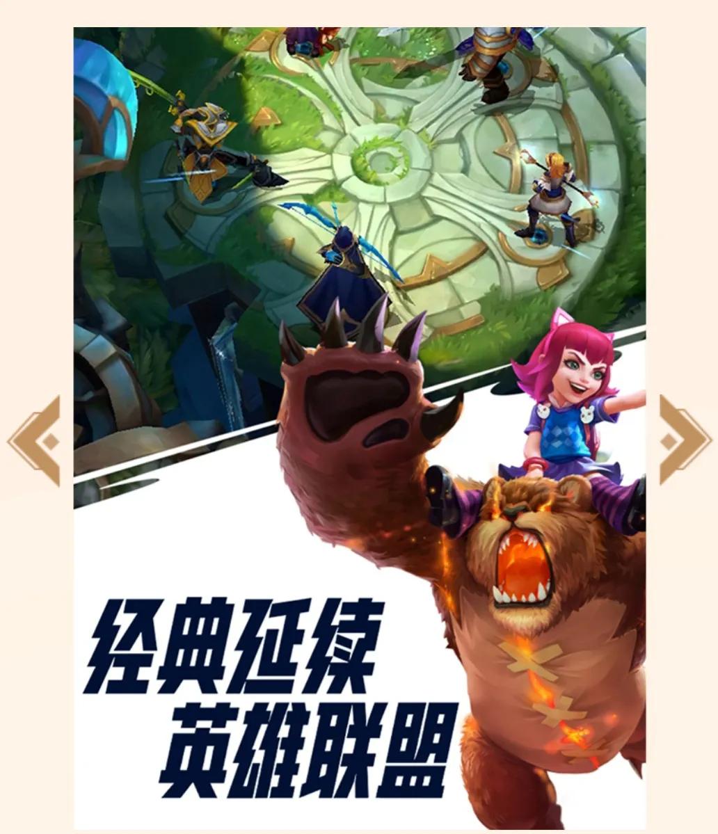 有很多类似的王者荣耀的5v5推塔游戏