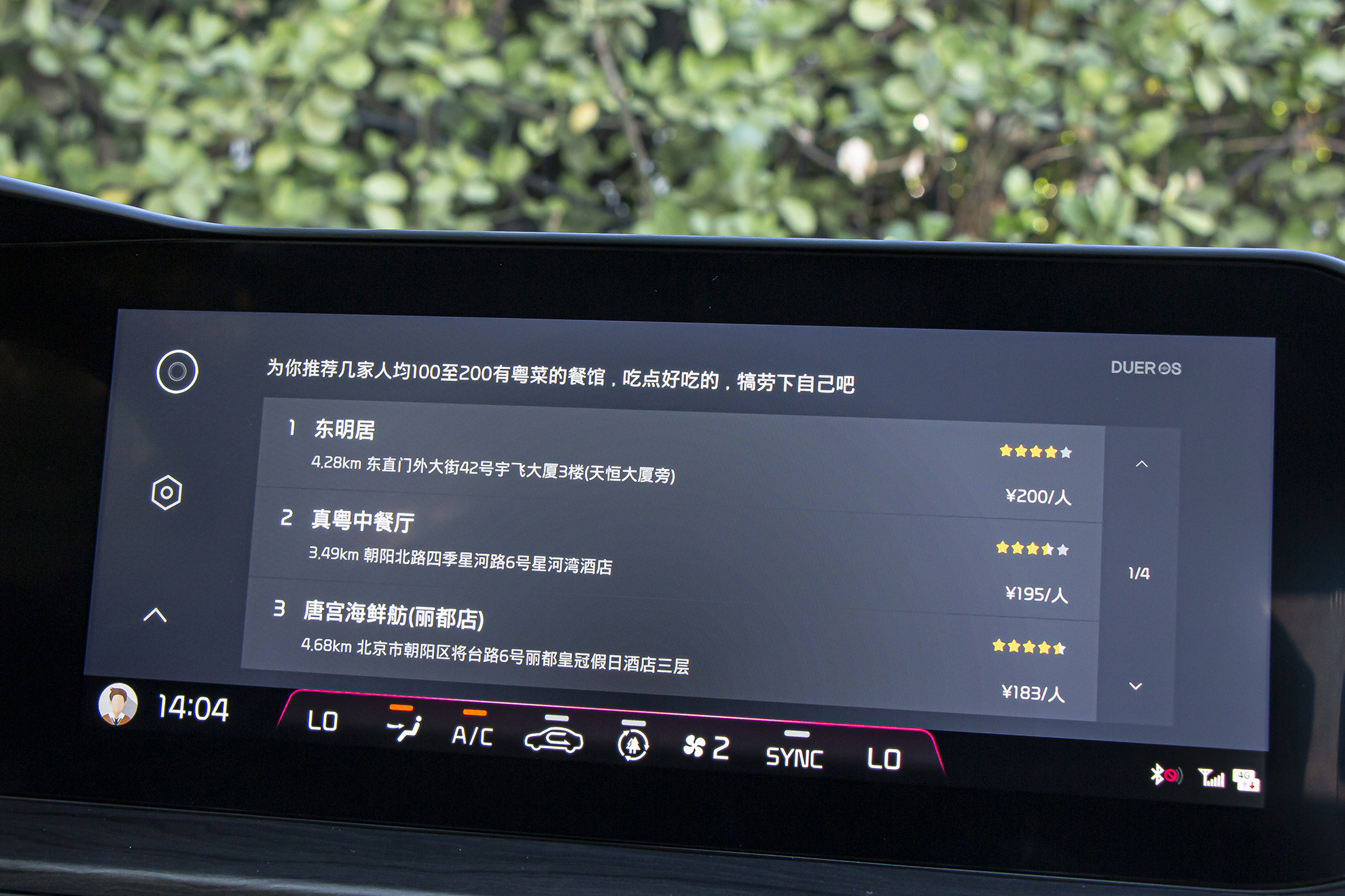 科技测测看丨起亚K5凯酷：我是同级潮客