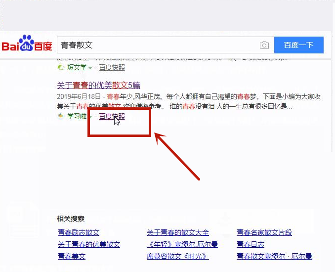 网页文字复制不了怎么办？教你3招去除限制