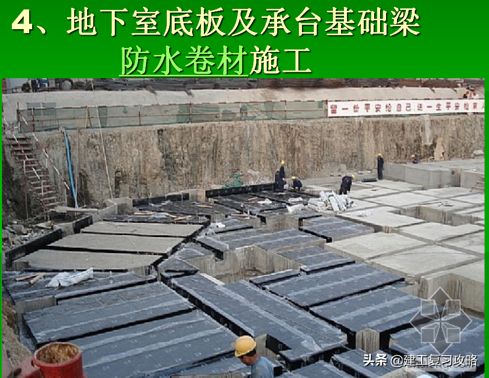 工程施工难？建筑工程施工全过程图册，图解从开工到竣工全过程