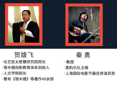 低分艺考生还有机会入读北京当代艺术研修学院！限额招生