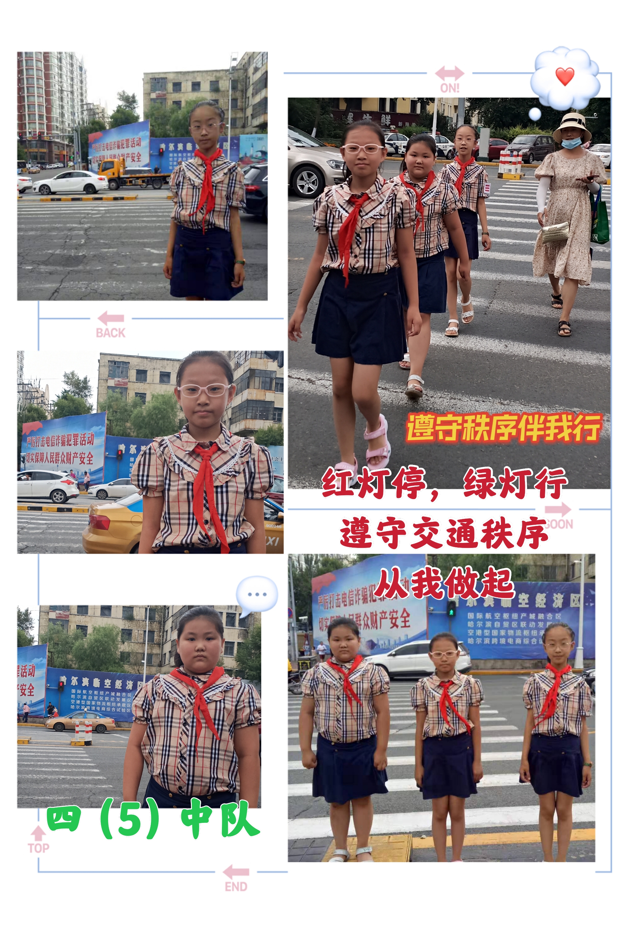 叠被、制作三明治、种植蒜苗…快来围观哈尔滨小学生的花式暑假作业