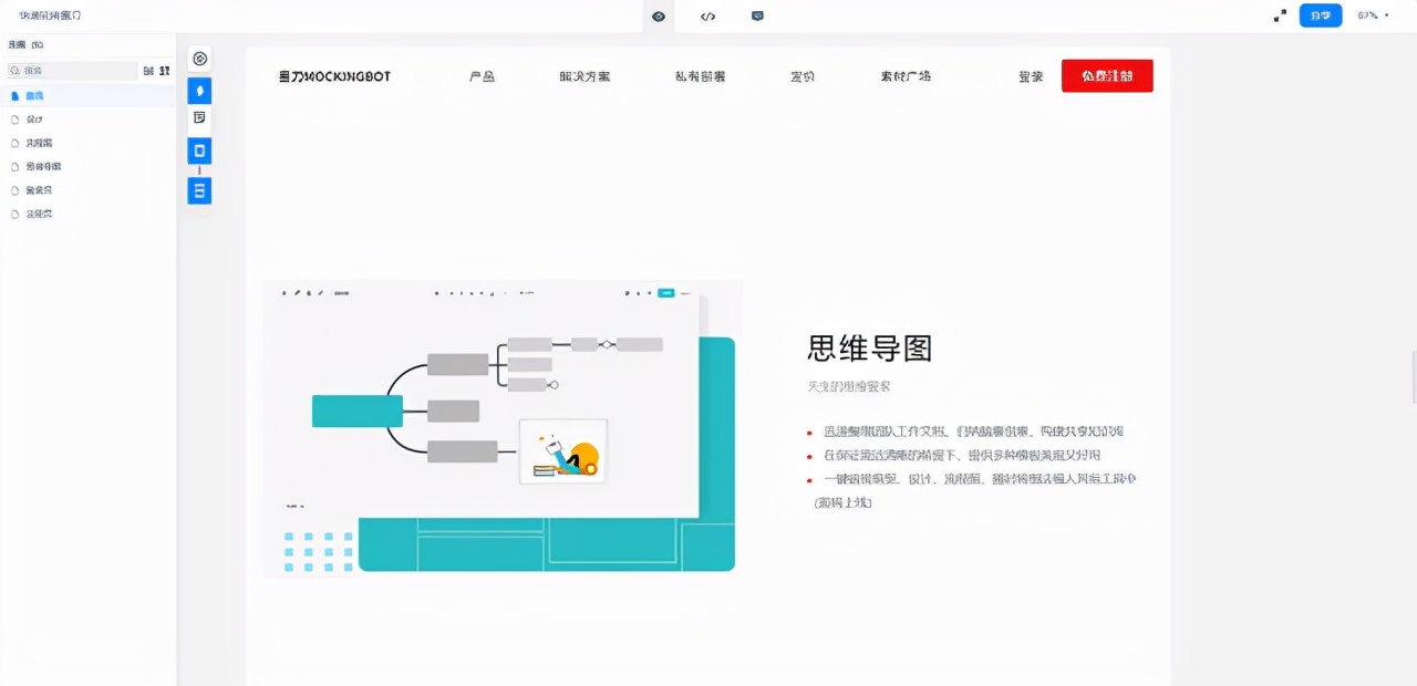 平面设计绕不开的10个软件工具