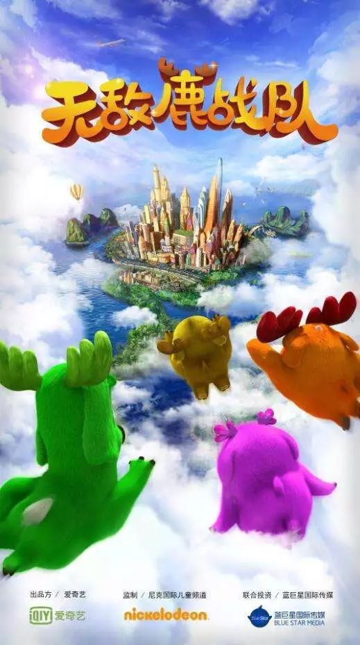 2018儿童视频产业盘点：“爱腾优”追求差别化，自主开发是关键