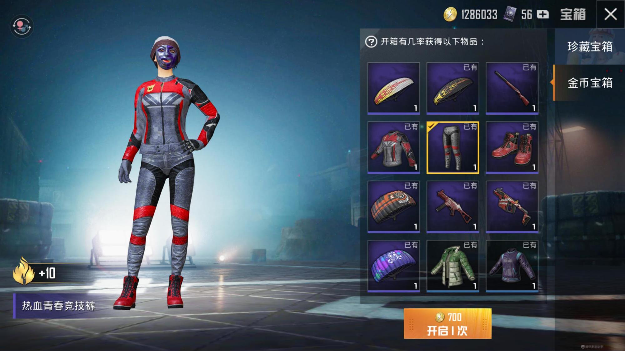 和平精英超级人机模式怎么开启("吃鸡"拥有"王牌印记"的人机?