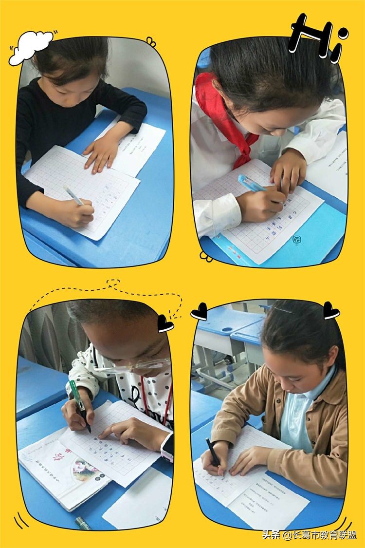 长葛增福镇中心小学：庆祝新中国成立70周年硬笔比赛和手抄报展评