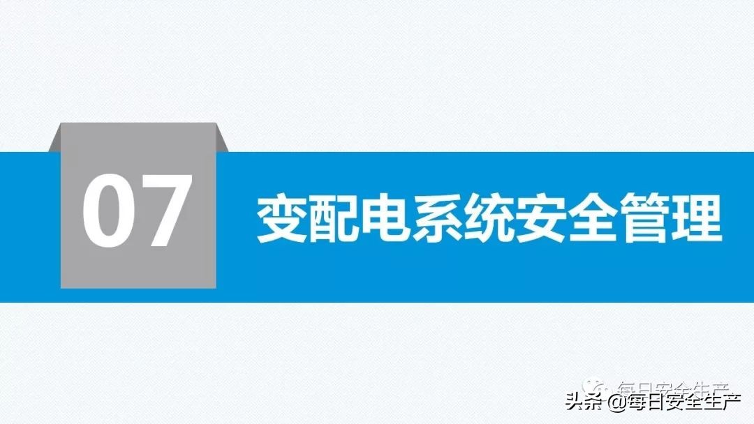 事故分类,事故分类四种