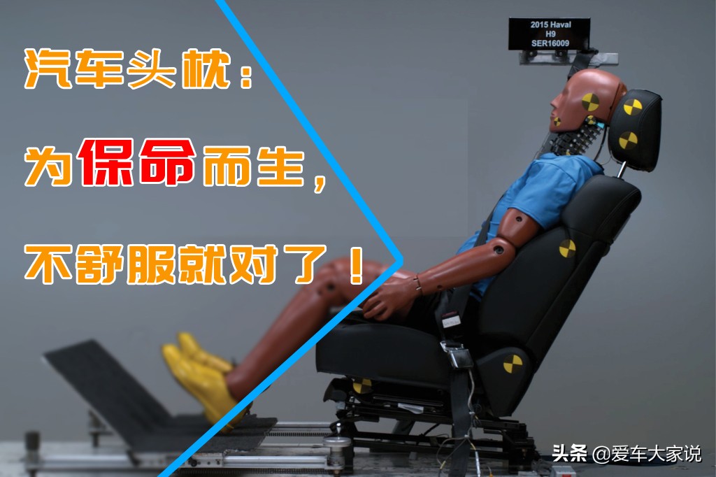 开车被追尾，如何正确应对与索赔