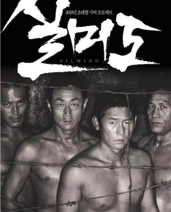 那些破千万观影人次的韩国本土电影，你最钟意哪一部？