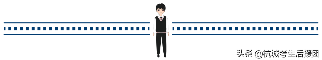 杭城高中住宿情况大盘点！初三家长看这里