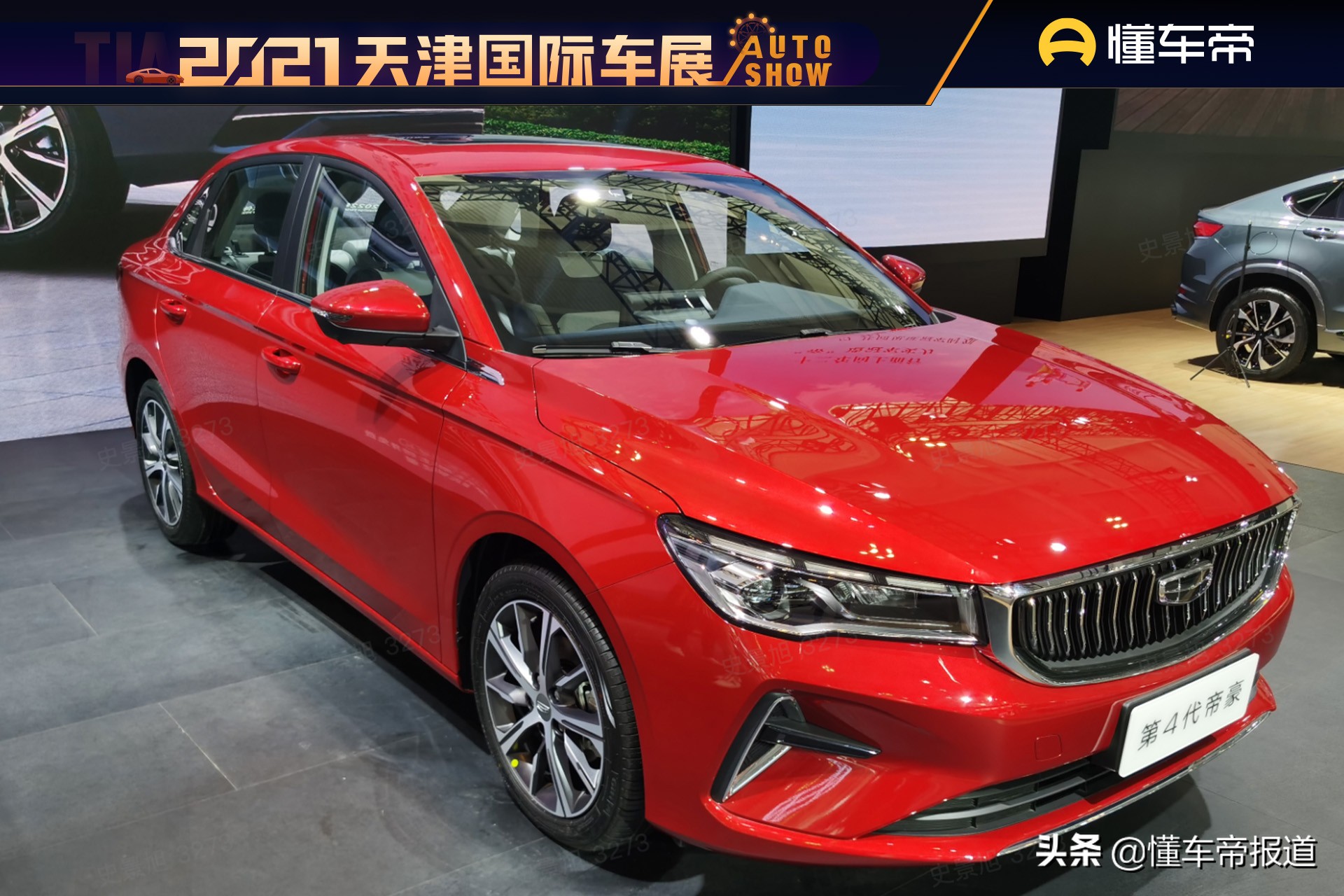 吉利帝豪新车售价一览，最新价格信息全解析