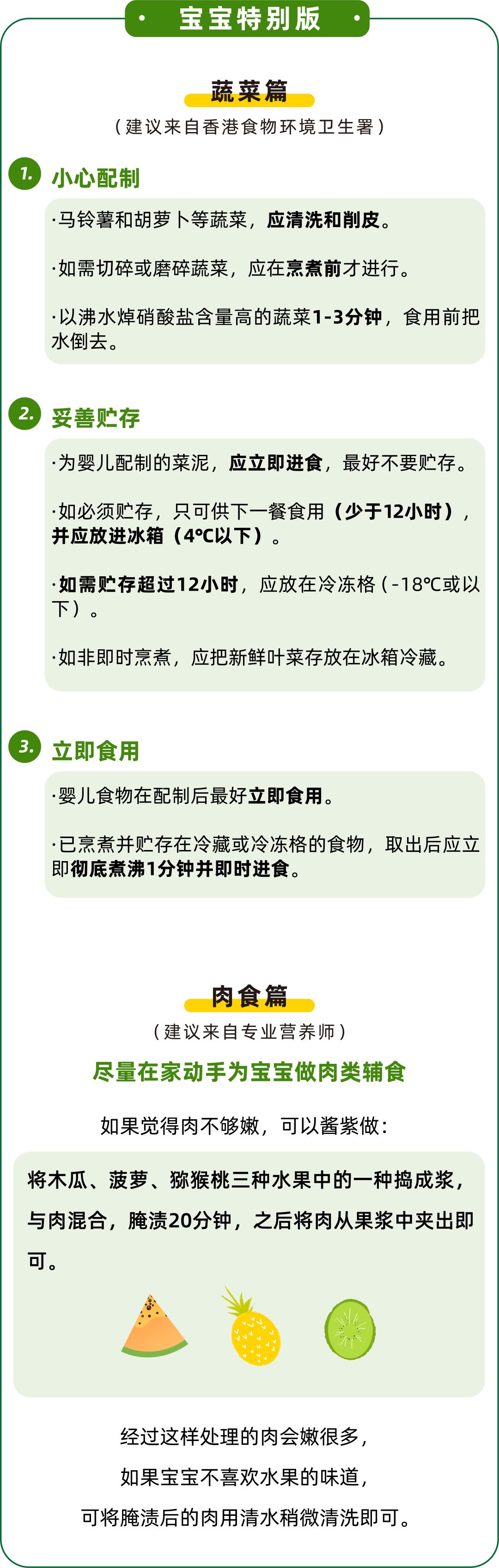 枉为人师！河南一幼师投毒，23名幼儿呕吐、晕厥入院