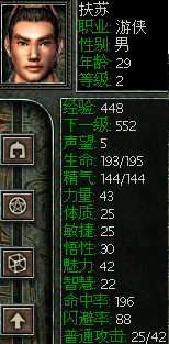 秦殇图文攻略17阳周城+咸阳+三川郡图文攻略