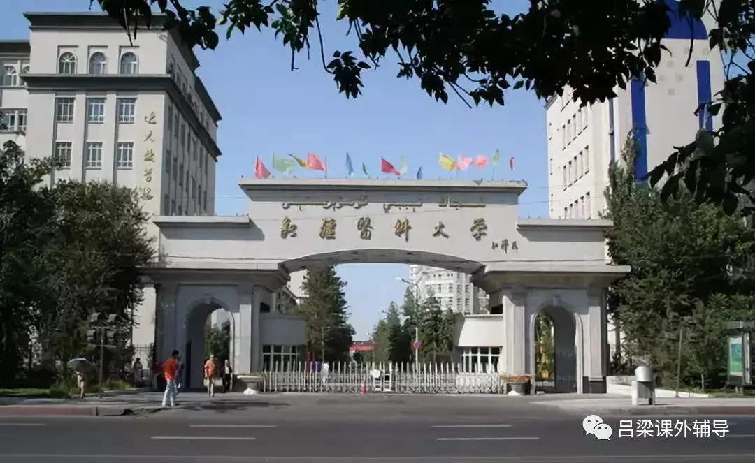 1B医科院校的志愿选报