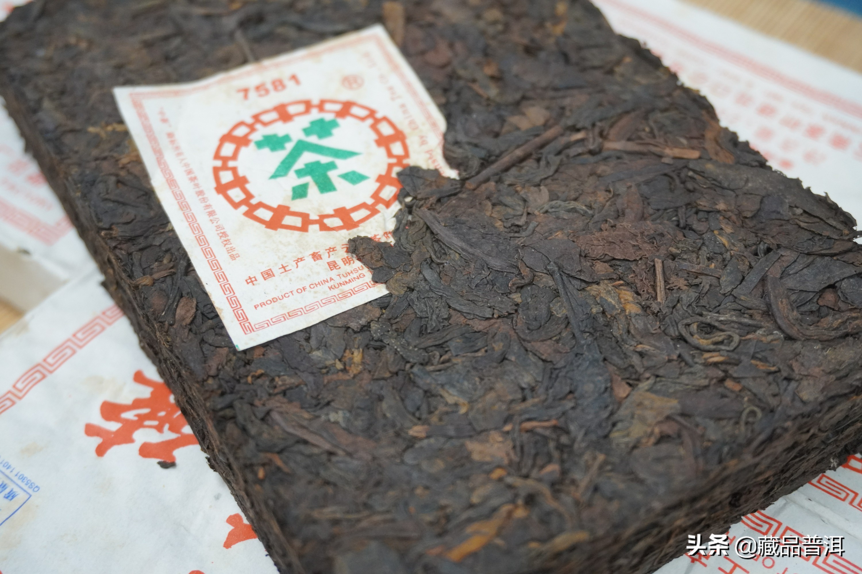 普洱熟茶知名品牌盘点：7581、7572、销法沱、孔雀班章，你喝过吗